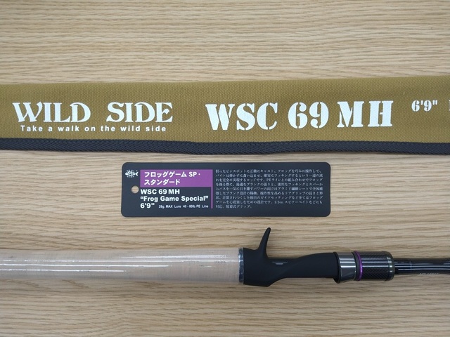 つり具の上州屋 - あなたのフィッシング＆アウトドアライフをサポート