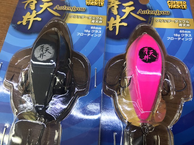 天龍　天渓翔Ⅱ　中硬調710 シマノ シマノ 天平(てんぴょう) ZA 硬調61 (小継渓流竿)(3WAY