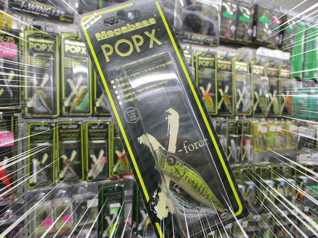 つり具の上州屋 - あなたのフィッシング＆アウトドアライフを