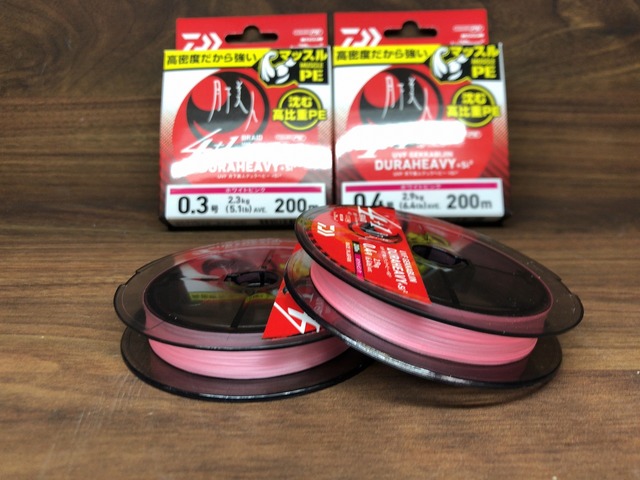 DAIWAグレメタル 釣研ファステックPE DAIWAグレメタル 釣研ファステックPE DAIWAグレメタル 釣研