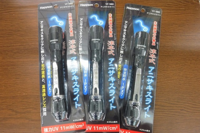 KAESU コテツ　ライトレインボー KAESU コテツ ライトレインボー KAESU コテツ ライトレインボー Yahoo