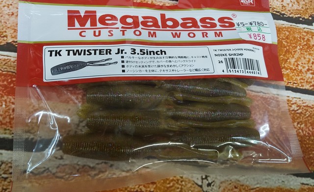 つり具の上州屋 - あなたのフィッシング＆アウトドアライフを