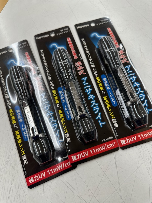 つり具の上州屋 - あなたのフィッシング＆アウトドアライフを