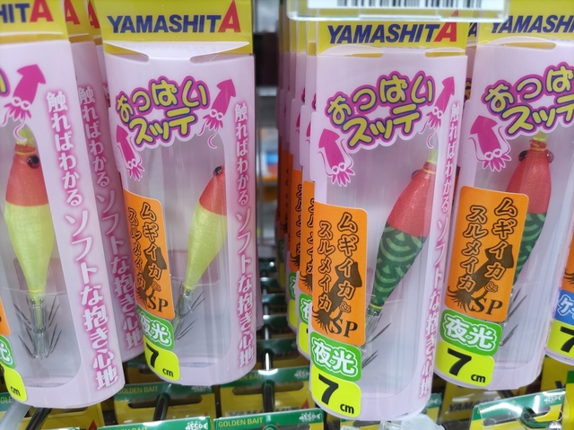ミサキの中深場用です。 深場 | alphatackle