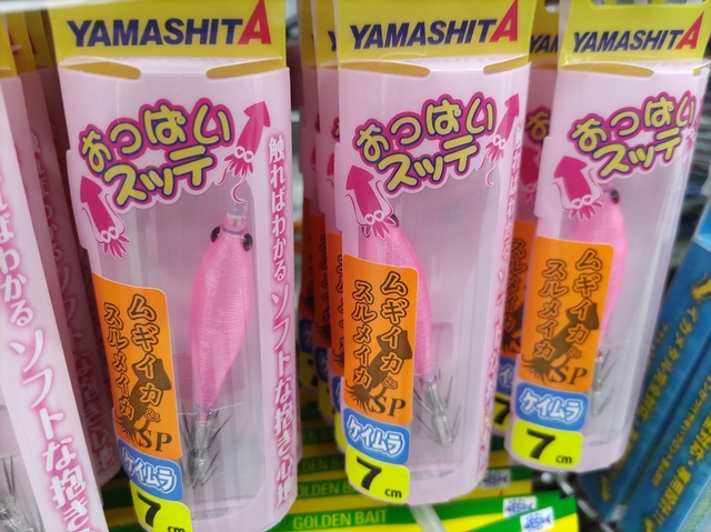 TE イカエギ4号　ピンクマーブル　300個 楽天市場】エギ アオリーQ ケイムラマーブルマーブル 2.5号 重量