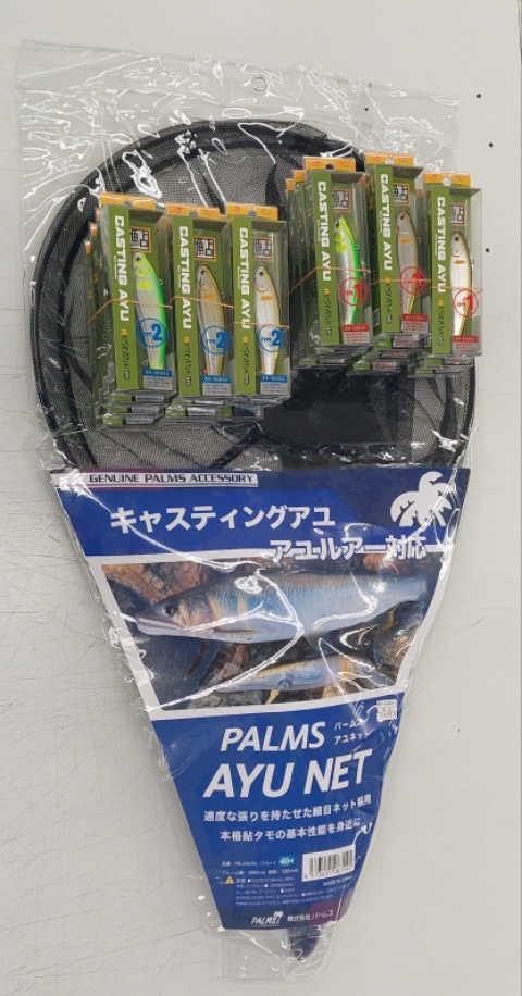 パームス キャスティングアユ 9本セット パームス キャスティングアユ