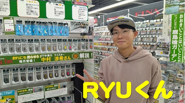 つり具の上州屋 - あなたのフィッシング＆アウトドアライフを