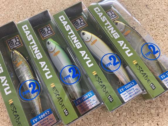 パームス エスケードバイブ 7個セット つり具の上州屋 - あなたのフィッシング＆アウトドアライフを