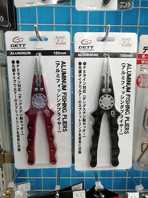 つり具の上州屋 - あなたのフィッシング＆アウトドアライフを