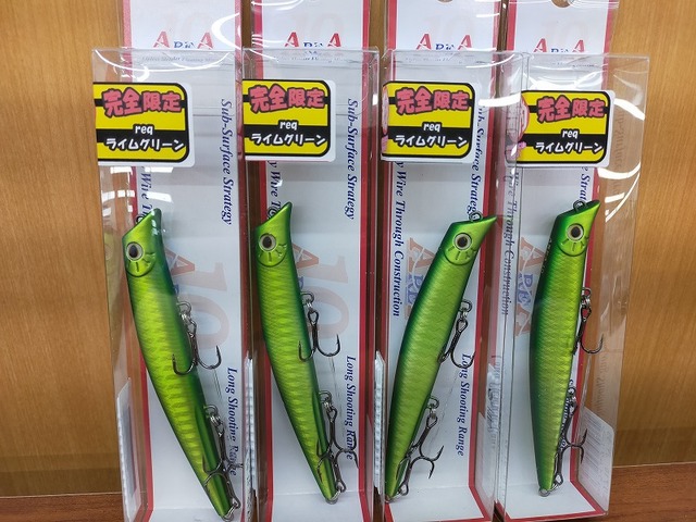 ジグ　セット　エバーグリーン　スミス　ダイワ つり具の上州屋 - あなたのフィッシング＆アウトドアライフを