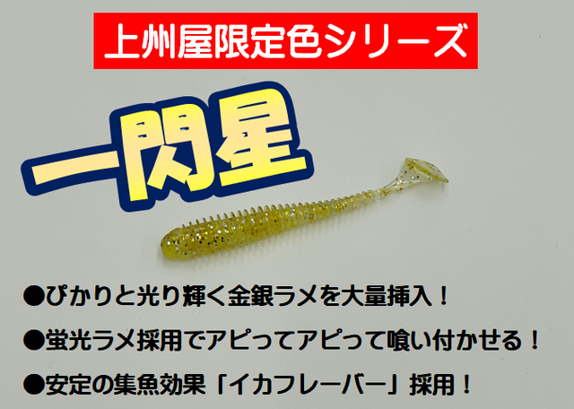 オールドウッドベイト、鰯 オールドウッドベイト、鰯 ハンドメイド - フィッシングスポーツ