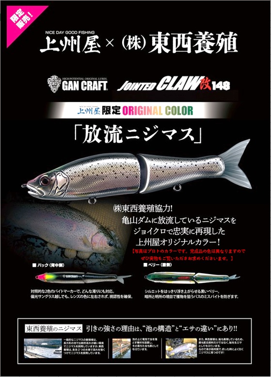釣りフェス2023限定アイリーフィッシングクラブ ニューエラ 釣り