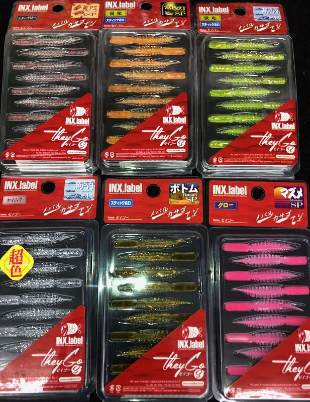 つり具の上州屋 - あなたのフィッシング＆アウトドアライフを