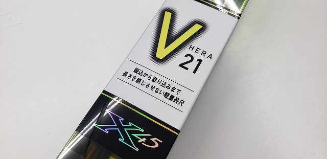 ダイワ へらV15尺