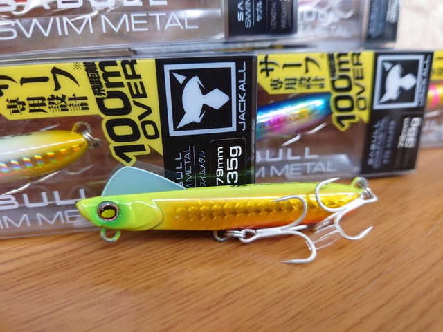 ジャッカル　サブル　
DUO フリッパーz36
DUO  ハウル
ルアーセット SABULL SWIM METAL - SALT WATER 海釣り｜JACKALL｜ジャッカル
