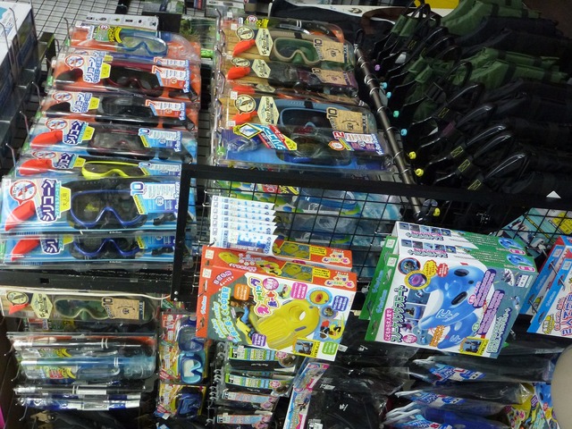 つり具の上州屋 - あなたのフィッシング＆アウトドアライフをサポート