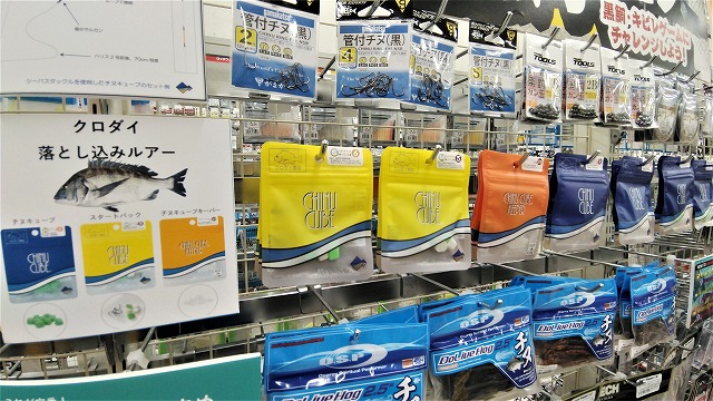 つり具の上州屋 - あなたのフィッシング＆アウトドアライフを