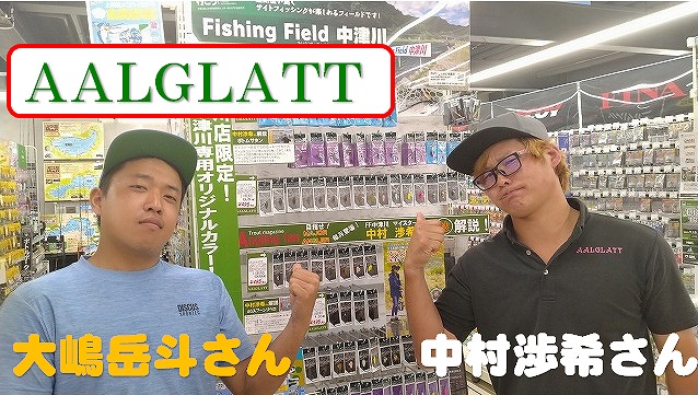 つり具の上州屋 - あなたのフィッシング＆アウトドアライフをサポート