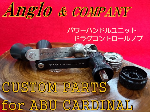 新品 Anglo\u0026company パワーハンドルユニット ニッケル  希少品