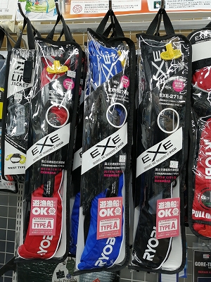 RYOBI 膨張式PFD(水感知機能付き)ウエストベルトタイプEXE-2712 つり具の上州屋 - あなたのフィッシング＆アウトドアライフを