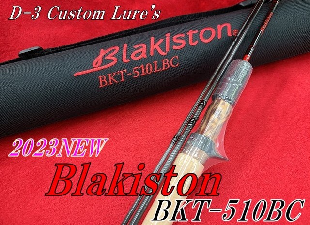D-3_Fukushi (d-3CustomLures) | ❄︎ブラキストン511エク