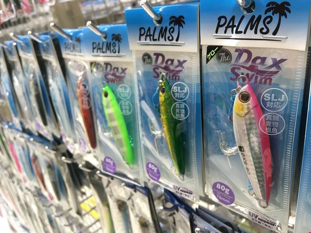 つり具の上州屋 - あなたのフィッシング＆アウトドアライフをサポート