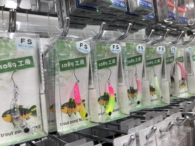 さかさにょろ　35FS セット さかさにょろslim35FS – maniac's BLOG