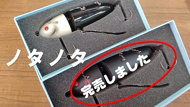 プチギフト ハイドアップ ノタノタ | rockymountainwoodfireovens.com