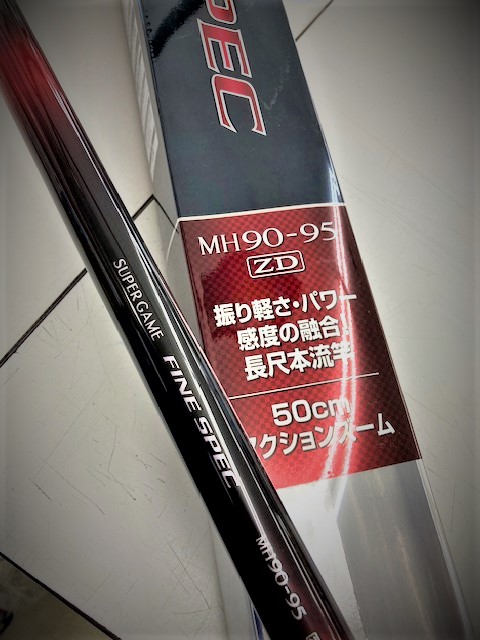 つり具の上州屋 - あなたのフィッシング＆アウトドアライフをサポート
