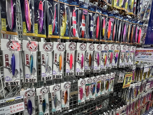 つり具の上州屋 - あなたのフィッシング＆アウトドアライフを