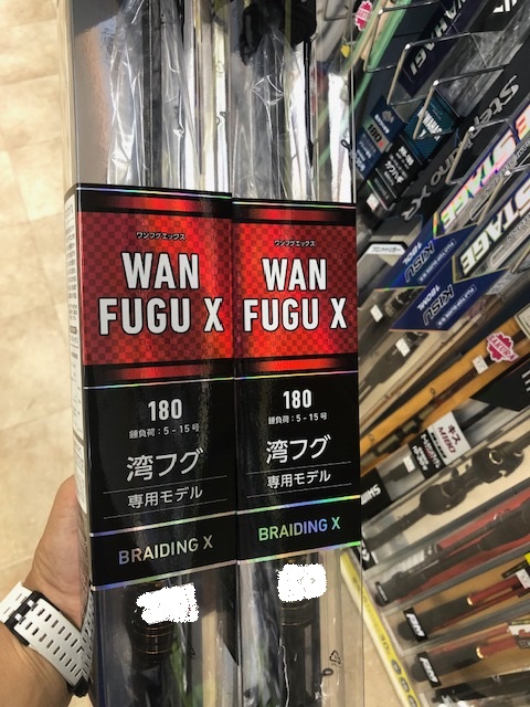 つり具の上州屋 - あなたのフィッシング＆アウトドアライフを