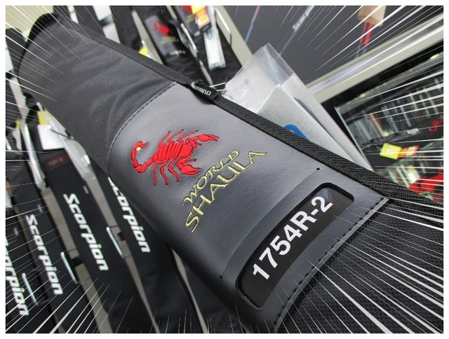 シマノ ワールドシャウラ　1754 シマノ(SHIMANO) ワールドシャウラ ツアーエディション 1754R-5 ○廃番