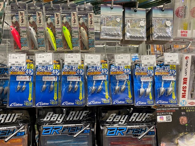 もぐたそ セット つり具の上州屋 - あなたのフィッシング＆アウトドアライフを