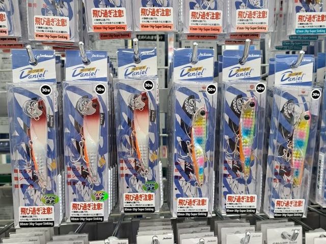 つり具の上州屋 - あなたのフィッシング＆アウトドアライフを