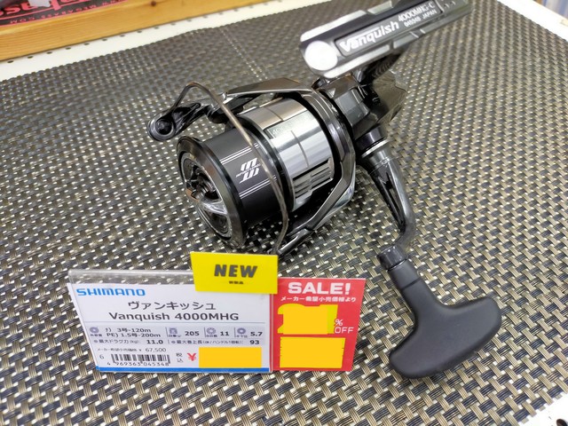 ショアジギングロッド 460M-T ブラック つり具の上州屋 - あなたのフィッシング＆アウトドアライフを