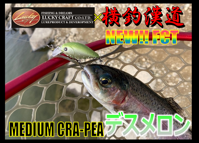 つり具の上州屋 - あなたのフィッシング＆アウトドアライフを