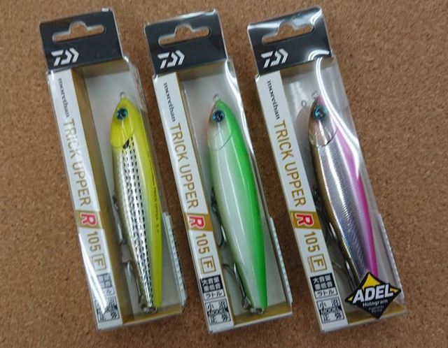 つり具の上州屋 - あなたのフィッシング＆アウトドアライフを