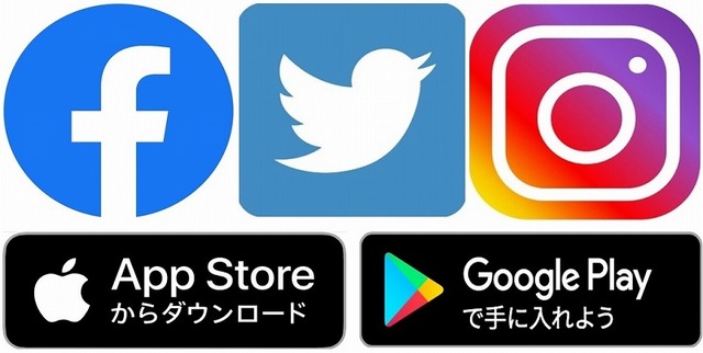 つり具の上州屋 - あなたのフィッシング＆アウトドアライフを