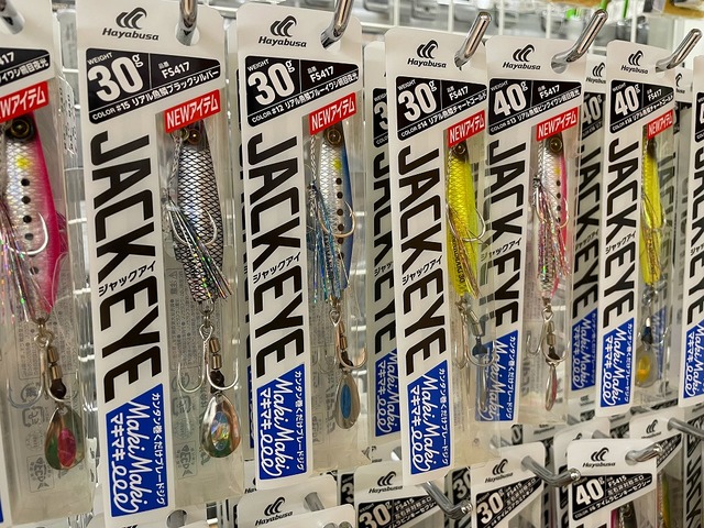 釣具・雑貨・eyes Fishing Life Shop Rocket added - Fishing Life Shop Rocket