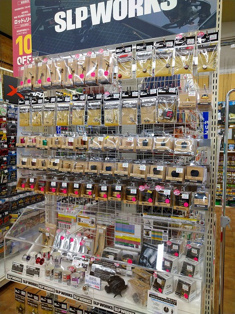 つり具の上州屋 - あなたのフィッシング＆アウトドアライフを