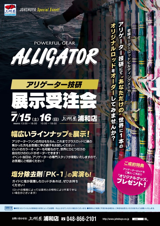 カイトクラフト インヴァイター バブル マグロ ヒラマサ キャスティング カイトクラフト インヴァイターバブル200M-90 200mm/90g