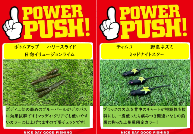 【倉敷市内手渡し限定】661M/MLFB 7112XHRB 2本セット バス釣り 倉敷市内手渡し限定】661M/MLFB 7112XHRB 2本セット バス釣り 上州屋