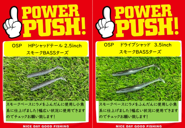 【倉敷市内手渡し限定】661M/MLFB 7112XHRB 2本セット バス釣り つり具の上州屋 - あなたのフィッシング＆アウトドアライフを