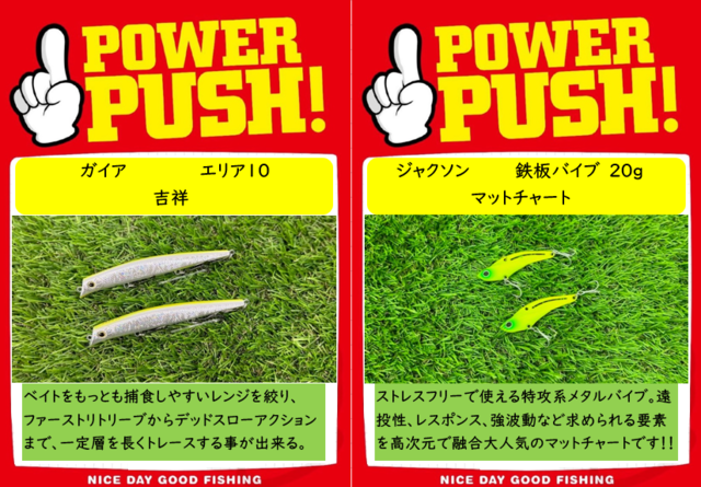 古代のタカラ　川揚がり tpc460960-5.png?t=1758980495