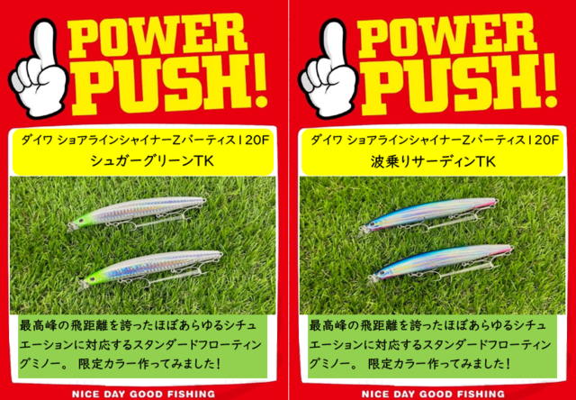 古代のタカラ　川揚がり tpc460960-6.png?t=1762768474