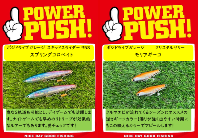 ズイール サーヴ オリカラ 渡辺釣具店30周年 ズイール サーヴ オリカラ - メルカリ