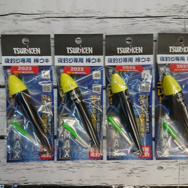 SHIMANO シマノ 振船LIGHT 20-300.30-300 セット SHIMANO シマノ 振船LIGHT 20-300.30-300 セット SHIMANO シマノ 振船