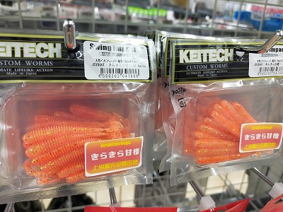 磯狂ライトトラップ 磯狂ライトトラップ ライトトラップシリーズ | 日本カルミック
