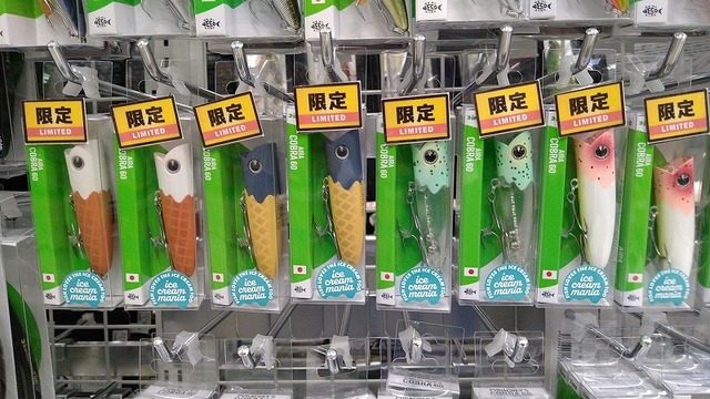 つり具の上州屋 - あなたのフィッシング＆アウトドアライフを
