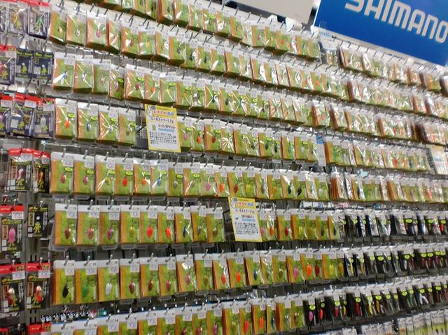 つり具の上州屋 - あなたのフィッシング＆アウトドアライフをサポート